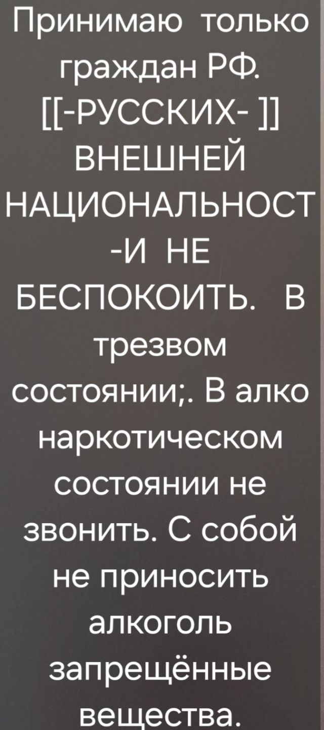 Индивидуалка Анюта Уралмаш Фотография 0